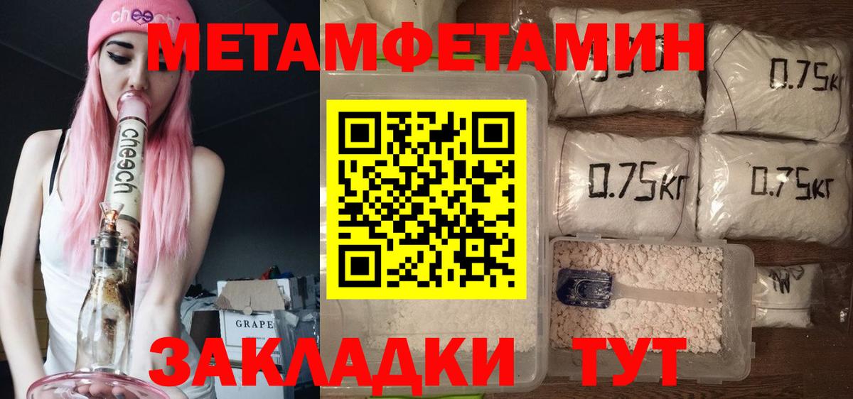АМФЕТАМИН Premium Пенза