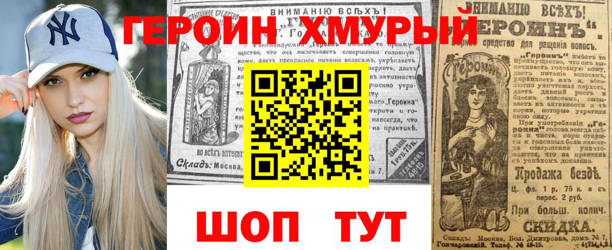 Пенза  Героин Афган  Вход с VPN 