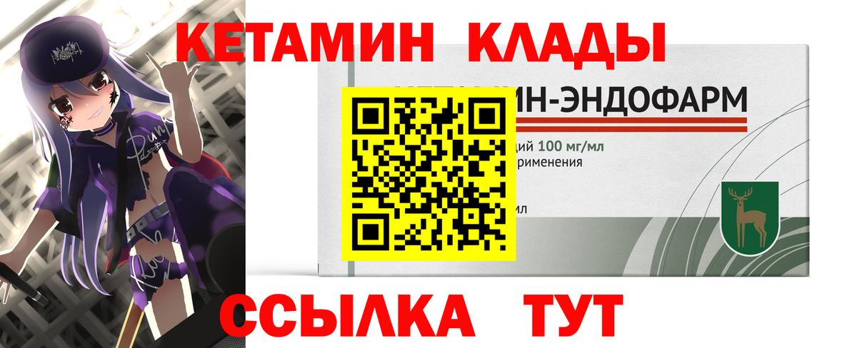 Канабис Пенза