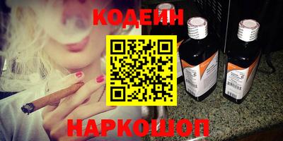 молекула духа Пугачёв