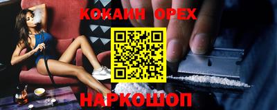 молекула духа Пугачёв