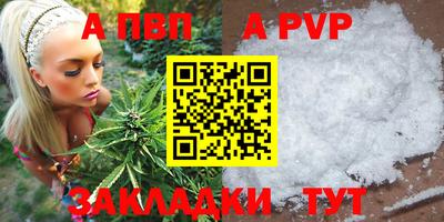 a pvp Пыть-Ях