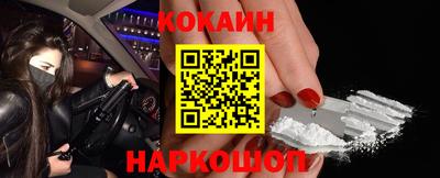 молекула духа Пугачёв