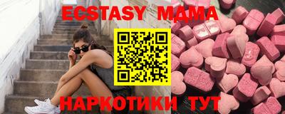 молекула духа Пугачёв