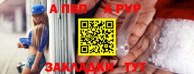 a pvp Пыть-Ях