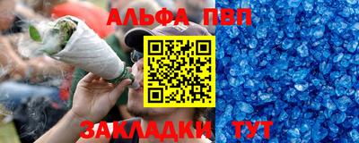 молекула духа Пугачёв