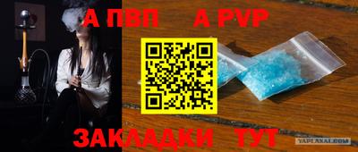 a pvp Пыть-Ях