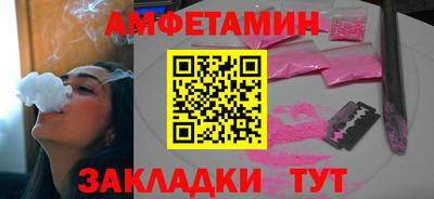 молекула духа Пугачёв