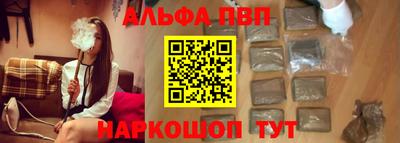 молекула духа Пугачёв