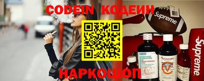 молекула духа Пугачёв