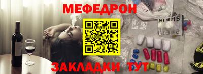 молекула духа Пугачёв