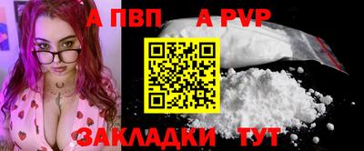 a pvp Пыть-Ях
