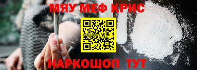 молекула духа Пугачёв