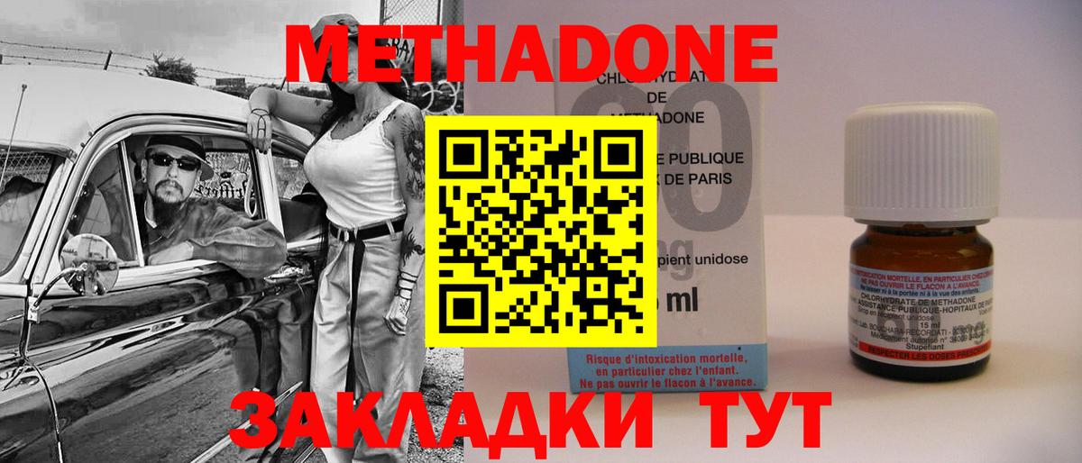АМФ   Пенза  Гашиш  MDMA  Вход с VPN  Меф кристаллы  Канабис  ГАШ  МЕТАМФЕТАМИН 