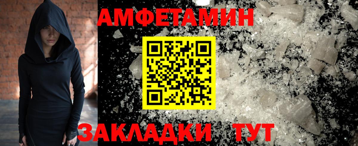 Метамфетамин мет  Вход с VPN  Метамфетамин мет  Первитин  Пенза 