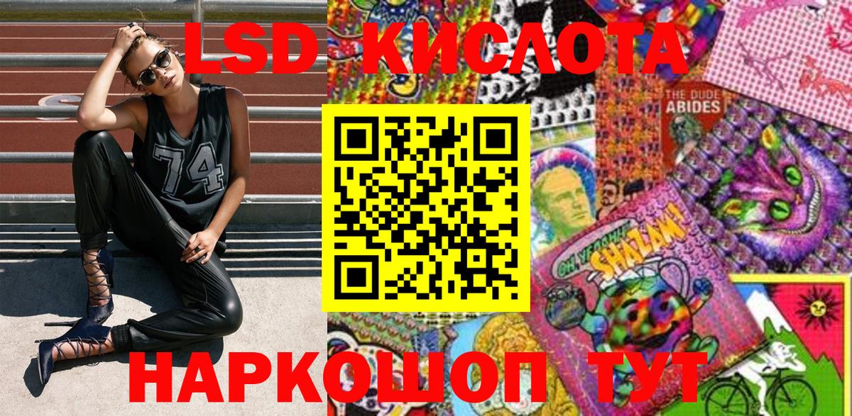Марки 25I-NBOMe 1500мкг  Вход с VPN  Марки 25I-NBOMe 1500мкг  Наркотические марки  Пенза 