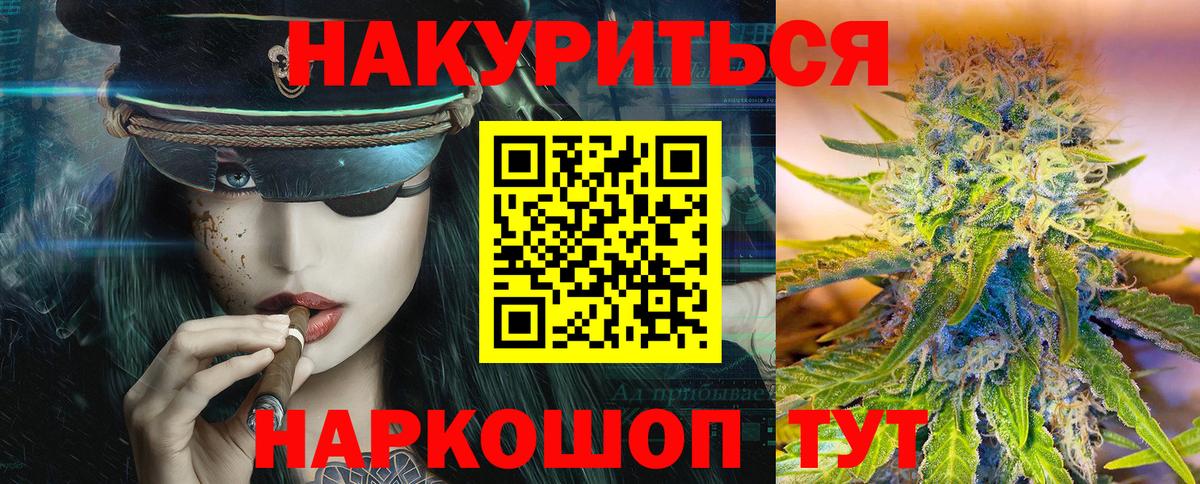 Марихуана White Widow  Вход с VPN  Пенза  Конопля THC 21% 